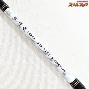 【ダイワ】 19紅牙 エア タイプN 65MB TG AM 秋丸美帆シグネチャーモデル DAIWA KOHGA AIR TYPE-N マダイ K_198