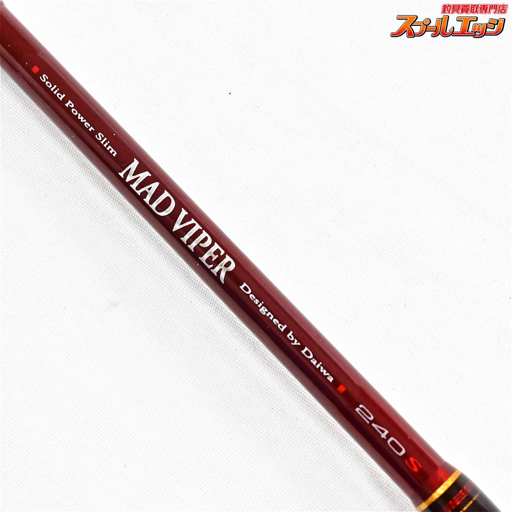 【ダイワ】 マッドバイパー 240S 6LB DAIWA MAD-VIPER SHINKAI マダイ ヒラメ ワラサ K_243