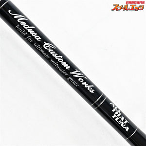 【MCワークス】 サウザンブルー 608TSG/B オールザットツナ MC-WORKS Southern-Blue AllthatTUNA クロマグロ カンパチ クエ K_225