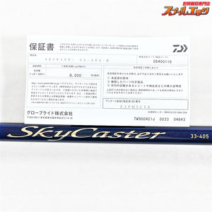 【ダイワ】 24スカイキャスター 33-405・K DAIWA SKY CASTER シロギス K_210
