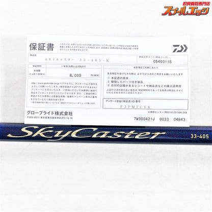 【ダイワ】 24スカイキャスター 33-405・K DAIWA SKY CASTER シロギス K_210