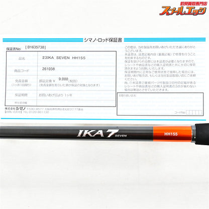 【シマノ】 24イカセブン HH155 右巻き SHIMANO IKA SEVEN IKA7 ヤリイカ スルメイカ ケンサキイカ K_204
