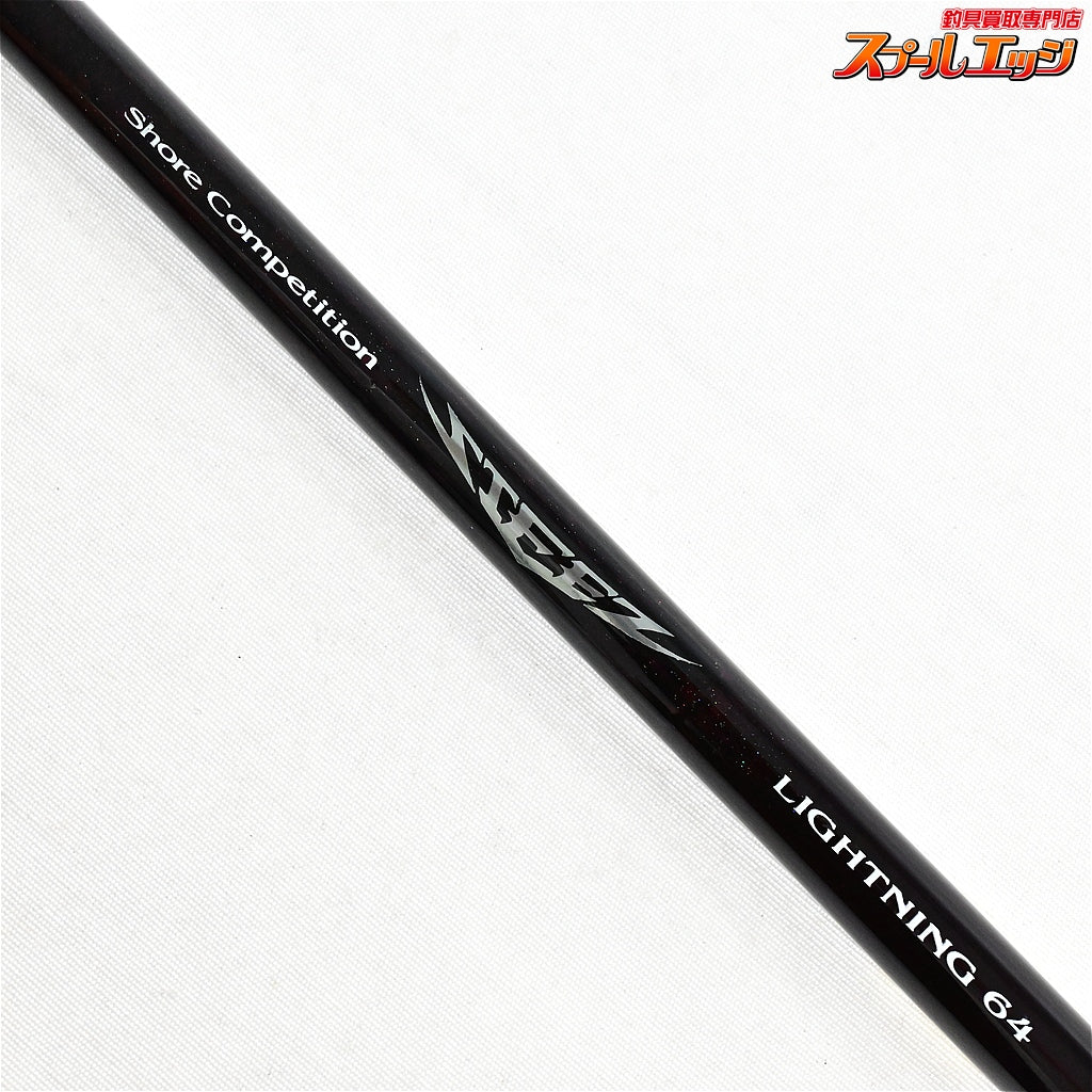 【ダイワ】 26スティーズ SC C64ML+-LM ライトニング64 ショアコンペティション DAIWA STEEZ ブラックバス K_213