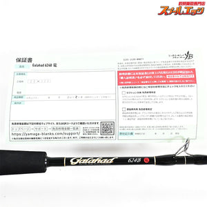 【ヤマガブランクス】 ギャラハド 624B 電動ジギング YAMAGA Blanks Galahad ブリ ヒラマサ カンパチ K_234