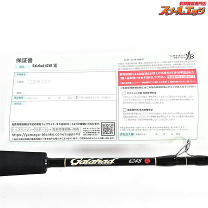 【ヤマガブランクス】 ギャラハド 624B 電動ジギング YAMAGA Blanks Galahad ブリ ヒラマサ カンパチ K_234