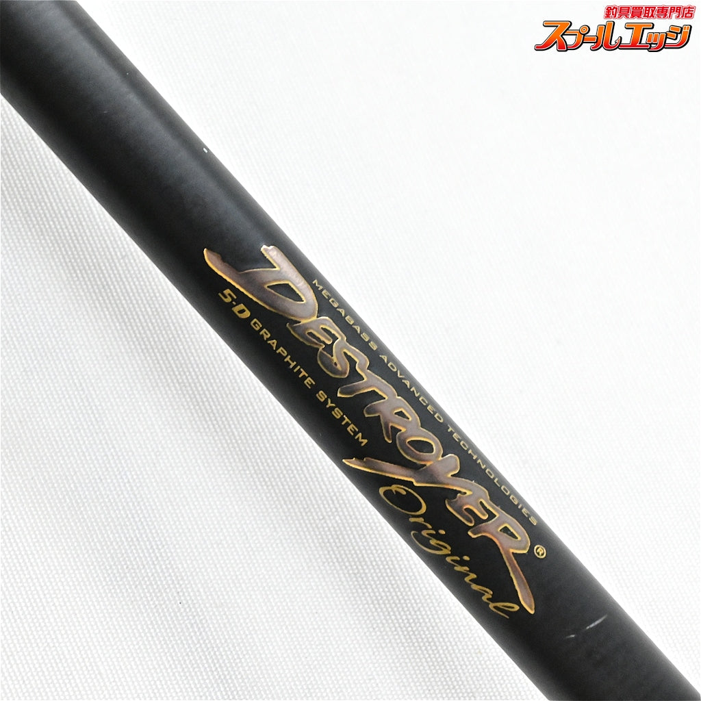 【メガバス】 デストロイヤー P5 F6-69X スーパーデストロイヤー カーボングリップ megabass DESTROYER ブラックバス K_240