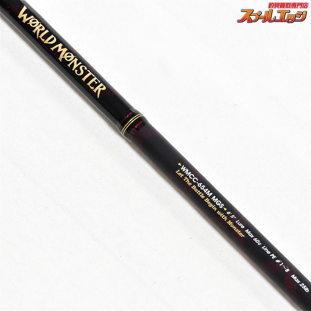 【アブガルシア】 ワールドモンスター WMCC-654M MGS Abu Garcia WORLD MONSTER ブラックバス ナマズ ライギョ K_104