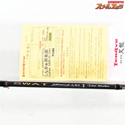 【テンリュウ】 天龍 スワット SW842S-LML TENRYU SWAT シーバス K_173