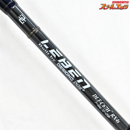 【デジーノ】 レーベン DLT-C67H-RX4s トルクチューン DESIGNO LEBEN TORQUE TUNE ブラックバス K_244