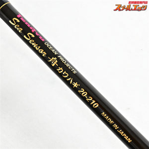 【テンリュウ】 天龍 シーセンサー 舟カワハギ 20-210 TENRYU SEASENCER FUNE-KAWAHAGI カワハギ K_150