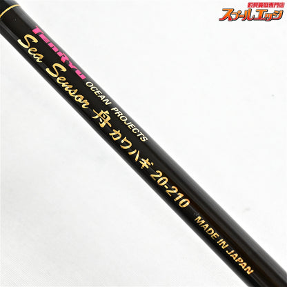 【テンリュウ】 天龍 シーセンサー 舟カワハギ 20-210 TENRYU SEASENCER FUNE-KAWAHAGI カワハギ K_150