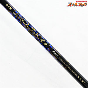 【がまかつ】 がま磯 マスターモデル2 II 尾長 M-50 M-5.0 純正バランサー付 GAMAKATSU MASTER-MODEL ONAGA グレ メジナ K_154