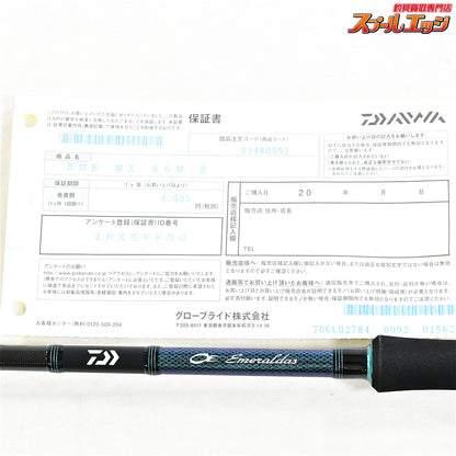 【ダイワ】 17エメラルダス MX 86M・E DAIWA EMERALDAS アオリイカ K_178