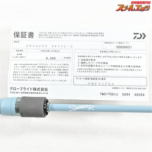 【ダイワ】 25スワッガー S64UL-2 DAIWA SWAGGER ブラックバス K_143