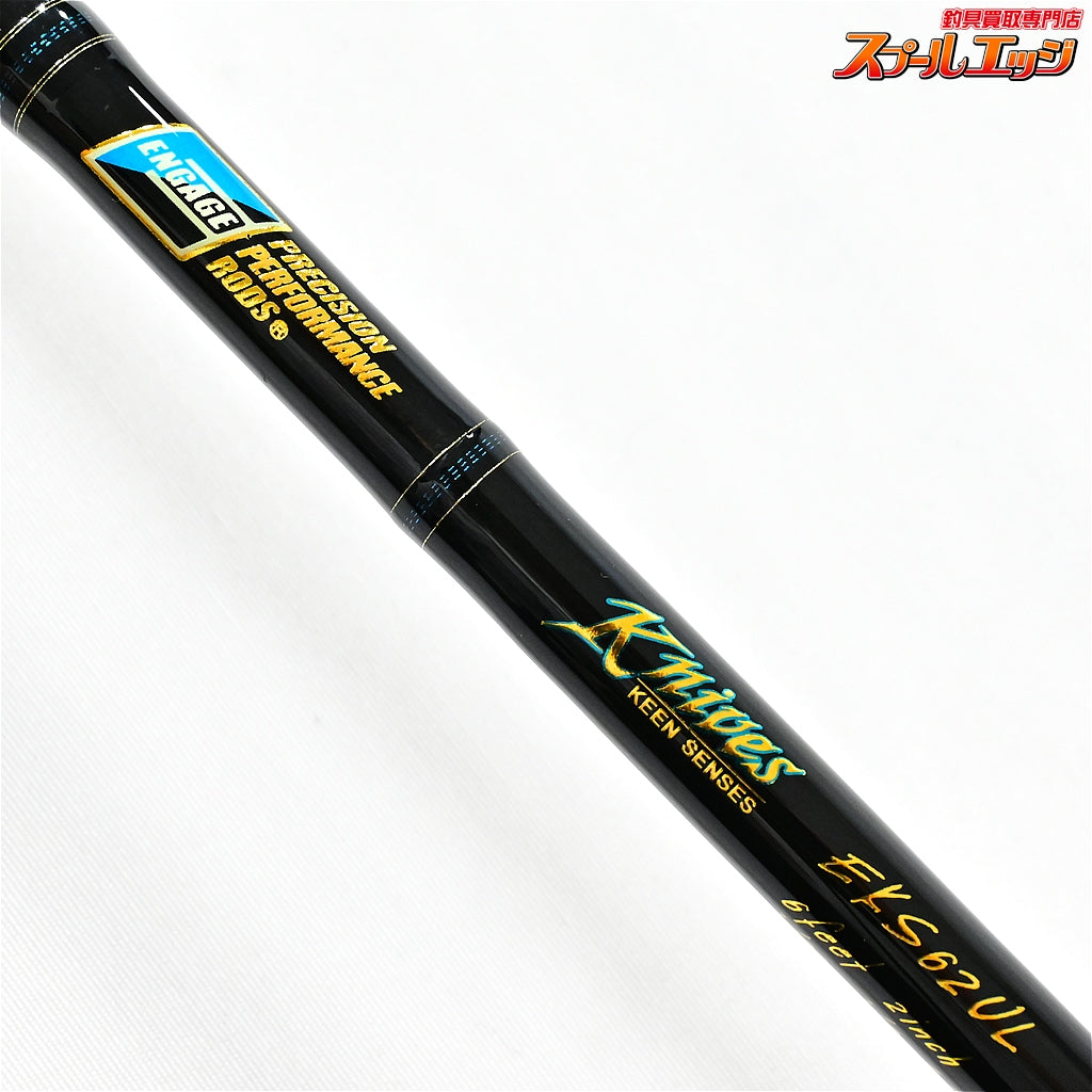 【グラスルーツ】 エンゲージナイヴス EKS62UL GRASS ROOTS ENGAGE Knives ブラックバス K_231