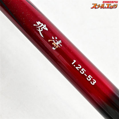 【ダイワ】 17波濤 1.25-53・E DAIWA HATOU グレ メジナ K_161