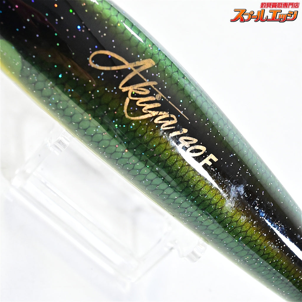 【ウッドリーム】 アキヤ 140F オリーブバックイエローライン OBYL Woodream Akiya 海水用ルアー K_060