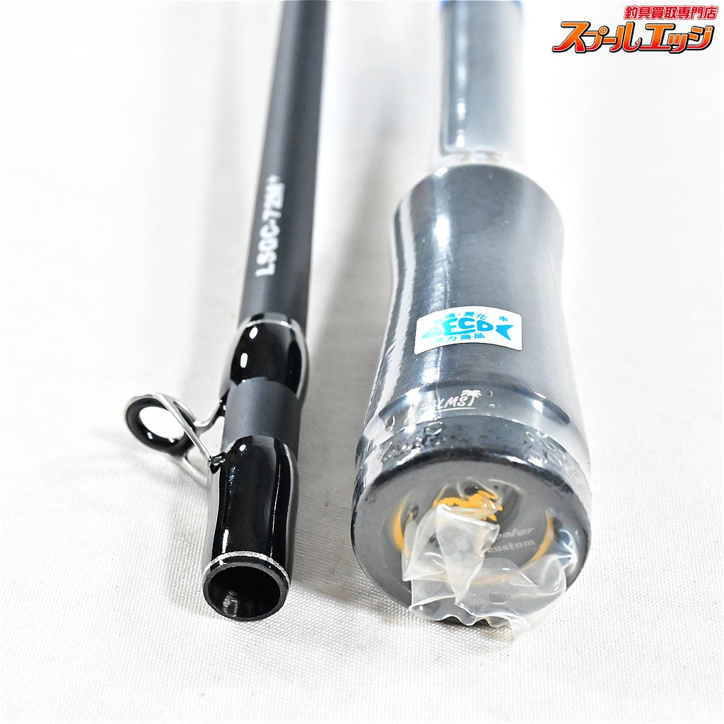 【パームス】 ラークシューター LSGC-72M+ スイミングスペシャル PALMS Lurk Shooter Swimming キジハタ カサゴ マゴチ K_155
