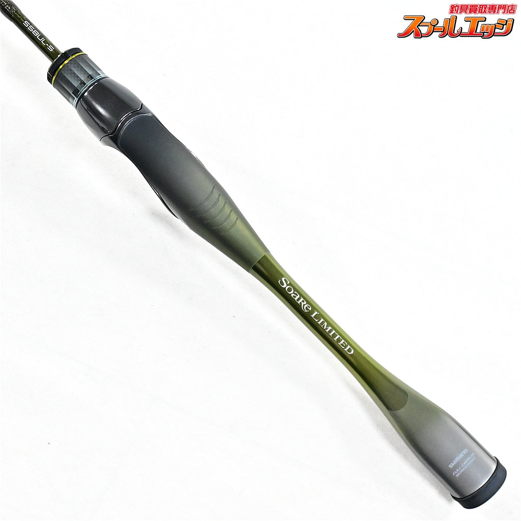 【シマノ】 24ソアレリミテッド S58UL-S SHIMANO Soare LIMITED アジ メバル K_139