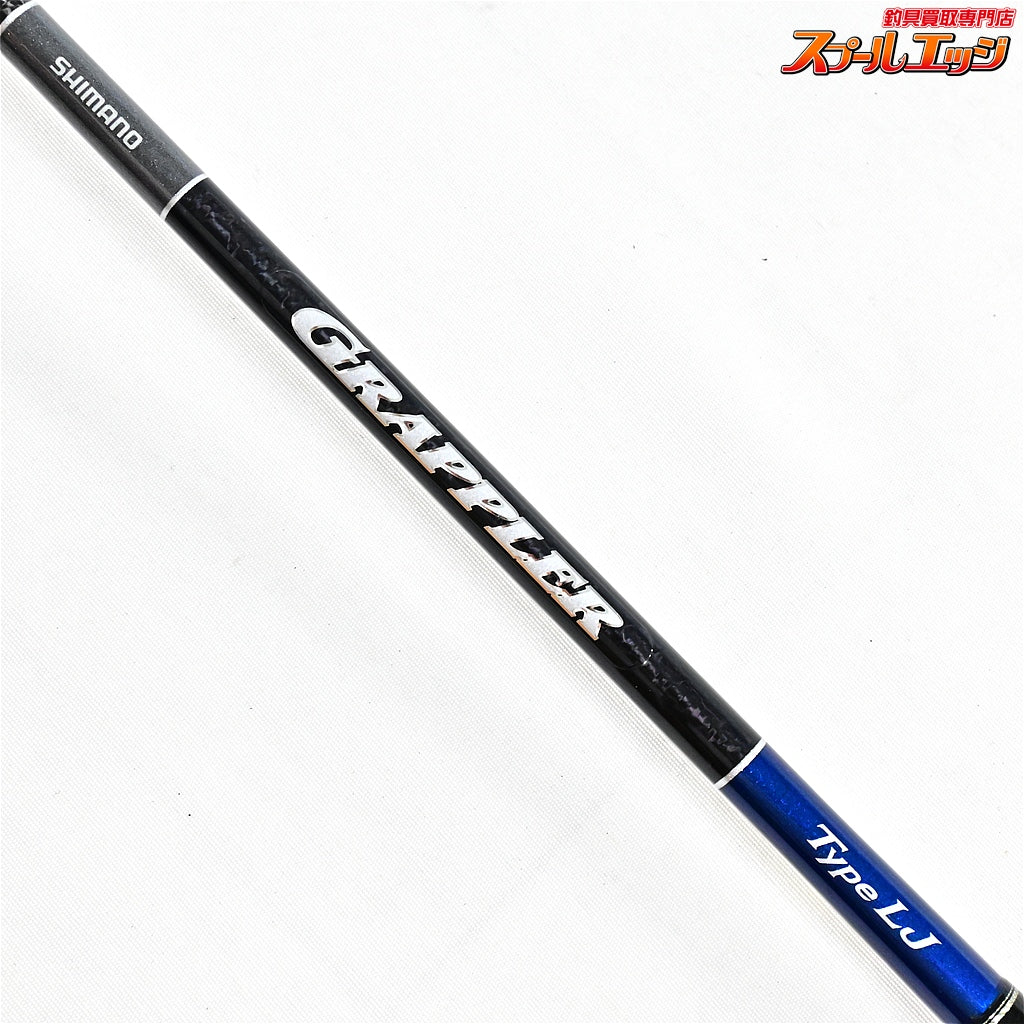 【シマノ】 19グラップラー タイプLJ S63-3 SHIMANO GRAPPLER Type-LJ イナダ ブリ タチウオ  K_193
