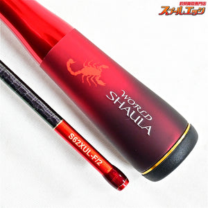 【シマノ】 24ワールドシャウラ テクニカルエディション S62XUL-F/2 SHIMANO WORLD SHAULA Technical Edition ニジマス ヤマメ イワナ アマゴ K_178