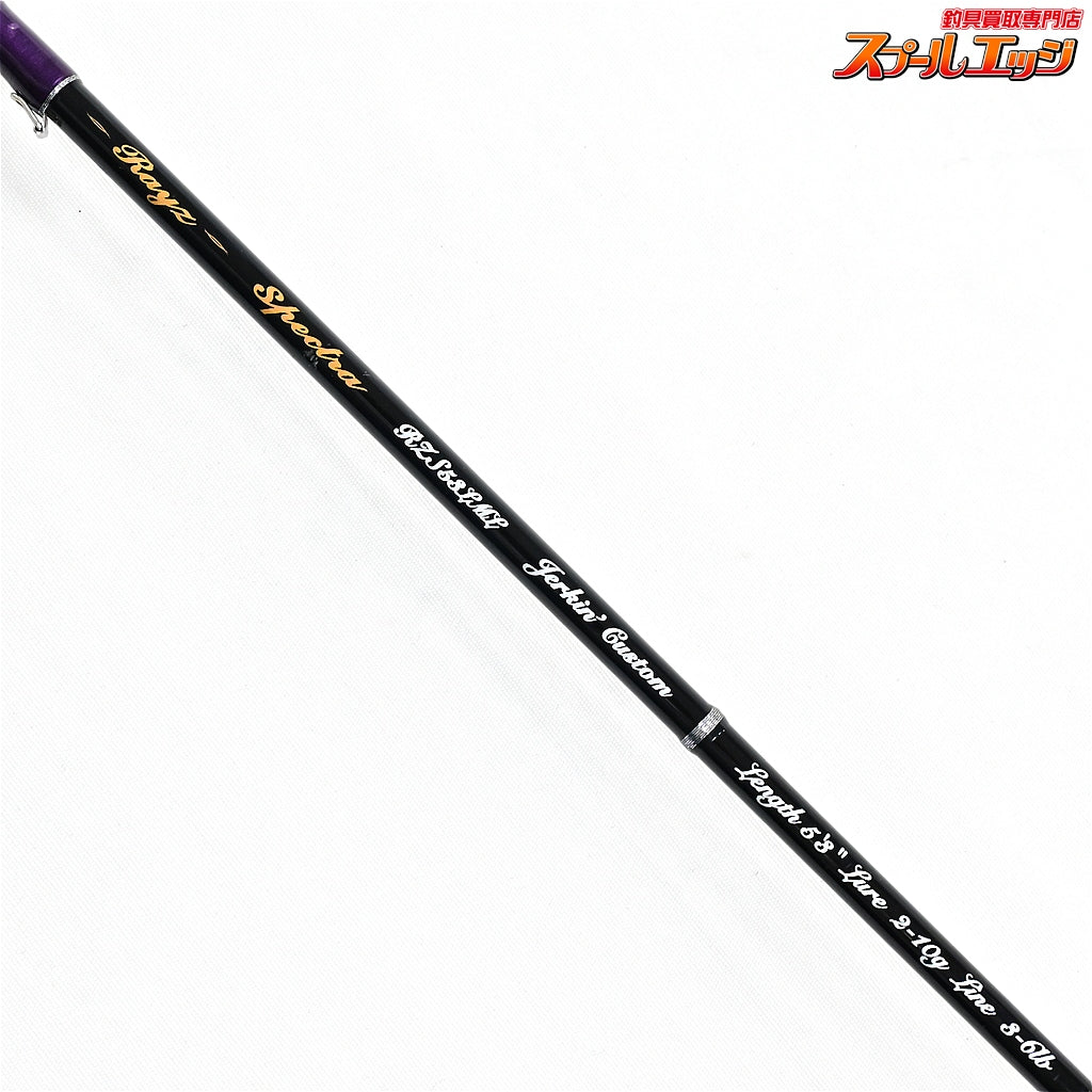 【テンリュウ】 天龍 レイズ スペクトラ RZS53LML TENRYU Rayz Spectra ニジマス ヤマメ イワナ K_128