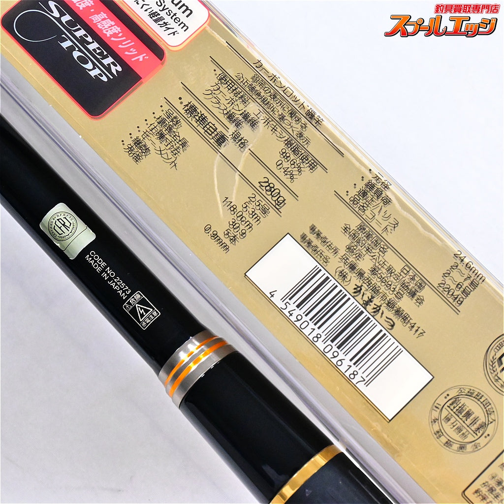 【がまかつ】 がま磯 アテンダー2 II 25-53 大口径トップガイド装着 GAMAKATSU ATTENDER-II グレ チヌ メジナ K_166