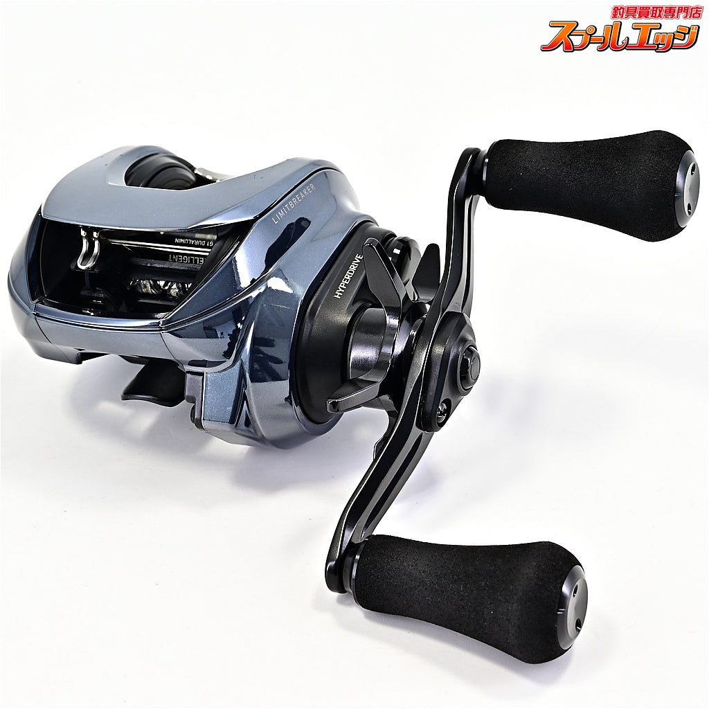 【ダイワ】 23IMZ リミットブレーカー XHL TW HD-C DAIWA IMZ LIMIT-BREAKER