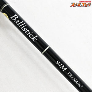 【ヤマガブランクス】 バリスティック 94M TZ/ナノ YAMAGABlanks Balistick TZ/NANO シーバス イナダ ワラサ K_188