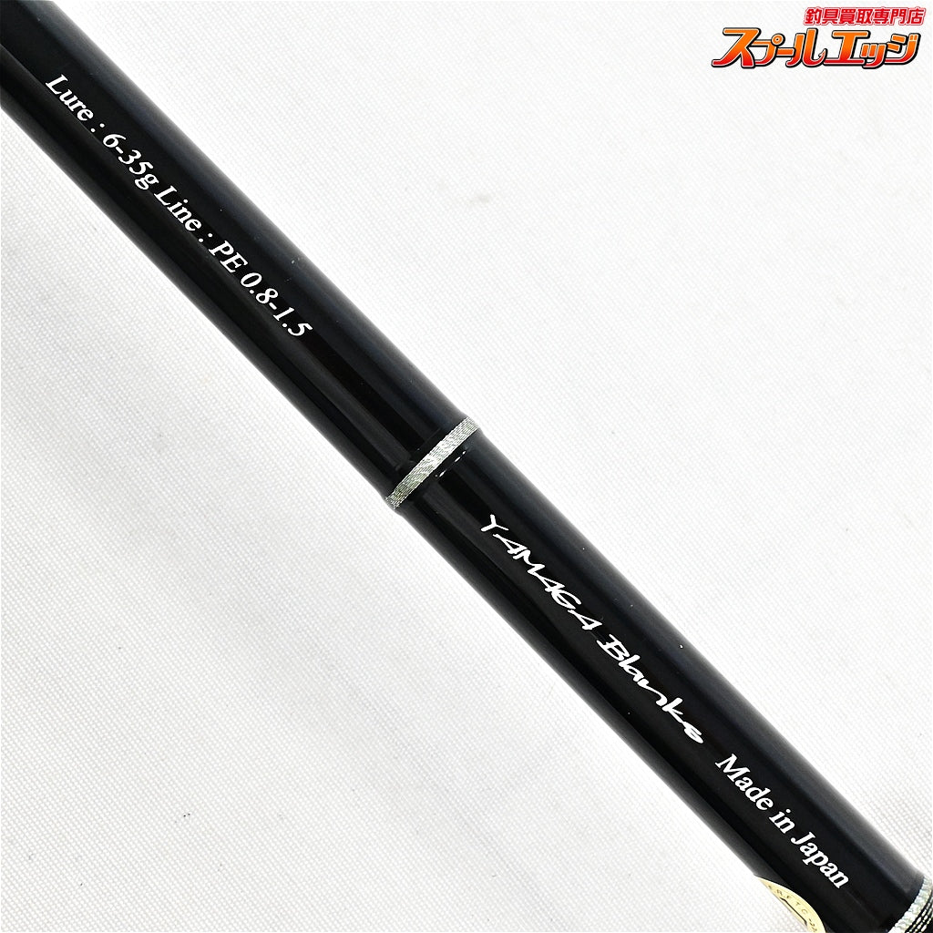 【ヤマガブランクス】 バリスティック 94M TZ/ナノ YAMAGABlanks Balistick TZ/NANO シーバス イナダ ワラサ K_188