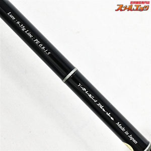 【ヤマガブランクス】 バリスティック 94M TZ/ナノ YAMAGABlanks Balistick TZ/NANO シーバス イナダ ワラサ K_188