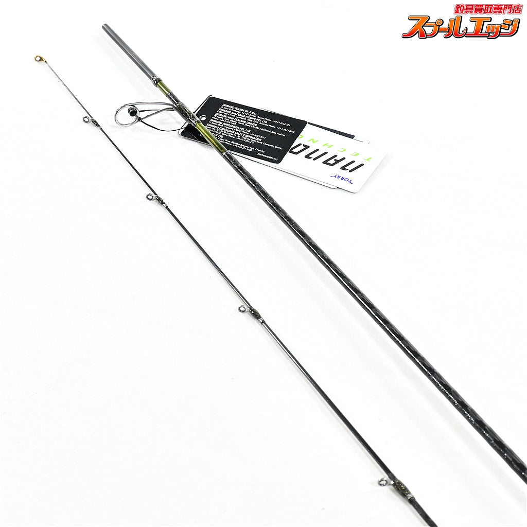 【シマノ】 24ソアレリミテッド S58UL-S SHIMANO Soare LIMITED アジ メバル K_139