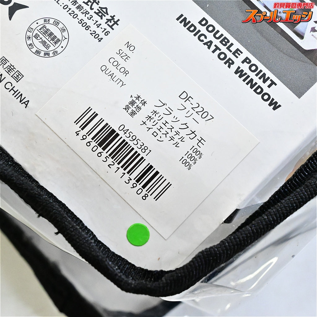 【ダイワ】 ウォッシャブルライフジャケット DF-2207 ウエストタイプ 手動自動膨脹式 ブラックカモ 桜マーク有 2018年05月製造分 DAIWA K_060