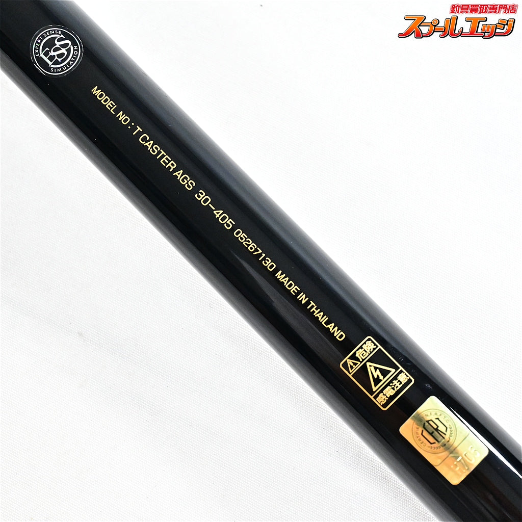 【ダイワ】 14トーナメントキャスター AGS 30-405 バランサー3個付 DAIWA TOURNAMENT CASTER シロギス K_187