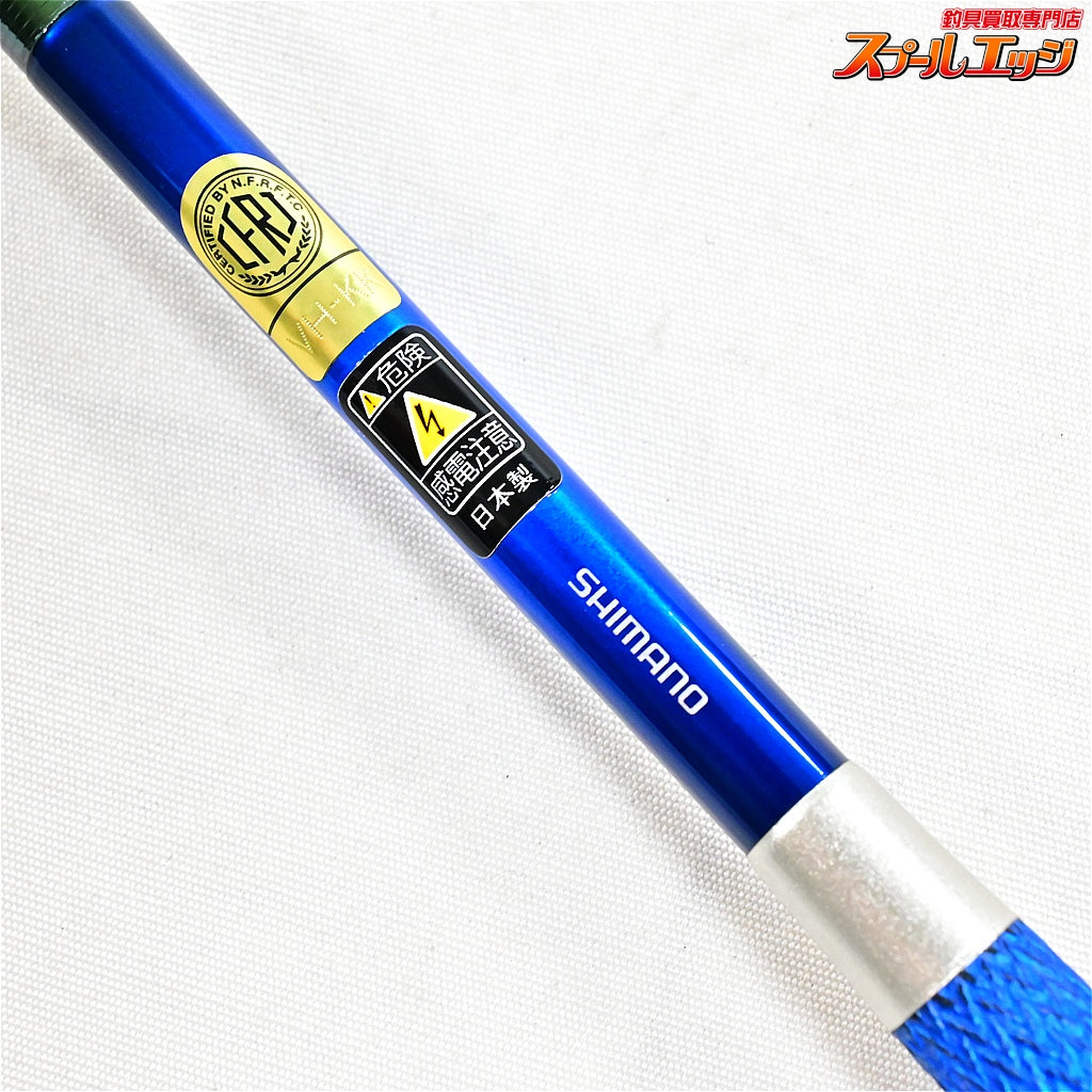 【シマノ】 23飛天弓 閃光L2 LII 9尺 SHIMANO HITENKYU SENKOH ヘラブナ K_142