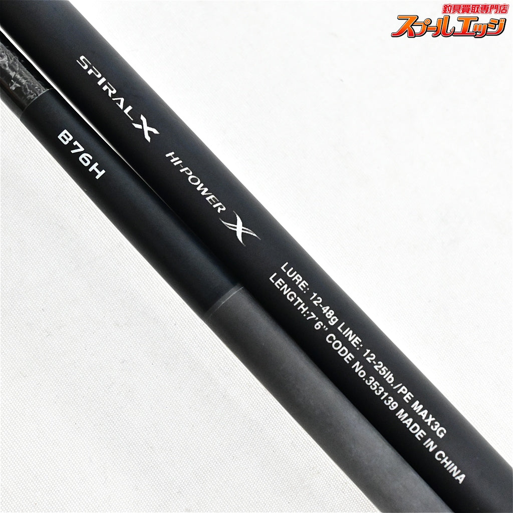 【シマノ】 22ハードロッカー SS B76H SHIMANO HARD ROCKER キジハタ カサゴ アイナメ K_160