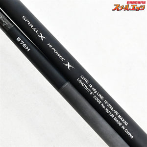 【シマノ】 22ハードロッカー SS B76H SHIMANO HARD ROCKER キジハタ カサゴ アイナメ K_160