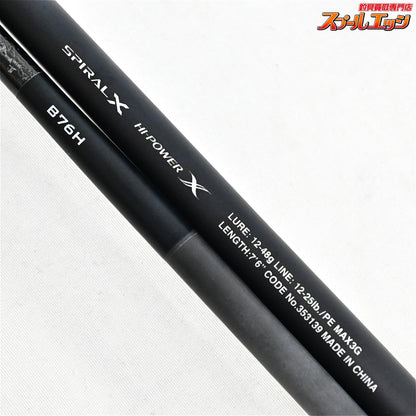 【シマノ】 22ハードロッカー SS B76H SHIMANO HARD ROCKER キジハタ カサゴ アイナメ K_160