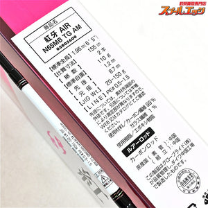 【ダイワ】 19紅牙 エア タイプN 65MB TG AM 秋丸美帆シグネチャーモデル DAIWA KOHGA AIR TYPE-N マダイ K_198
