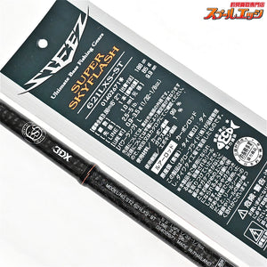 【ダイワ】 19スティーズ STZ 621LXS-ST スーパースカイフラッシュ DAIWA STEEZ SUPER SKYFLASH ブラックバス K_234