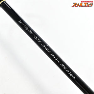 【ヤマガブランクス】 ギャラハド 624B 電動ジギング YAMAGA Blanks Galahad ブリ ヒラマサ カンパチ K_234