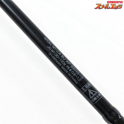 【ダイワ】 17キャタリナ BJ AP 66HS-S エアポータブル DAIWA CATALINA シーバス タチウオ マダイ K_146