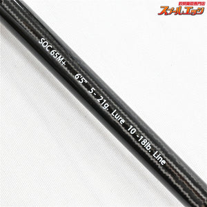【レジットデザイン】 スタンドアウト SOC65M+ LEGIT-DESIGN STAND OUT ブラックバス K_212