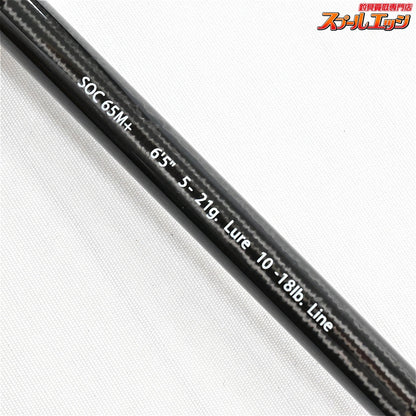 【レジットデザイン】 スタンドアウト SOC65M+ LEGIT-DESIGN STAND OUT ブラックバス K_212