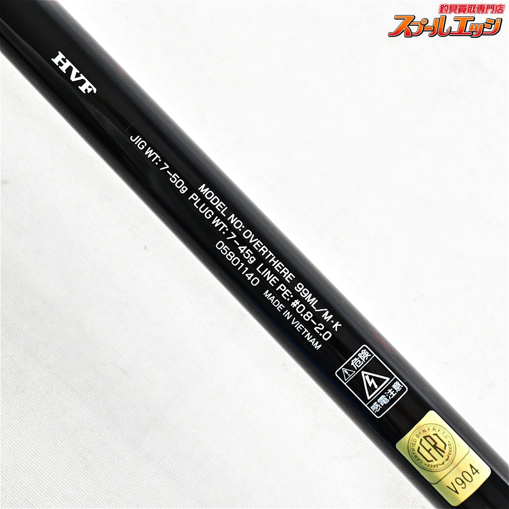 【ダイワ】 24オーバーゼア 99ML/M・K DAIWA OVER THERE ヒラメ ブリ マゴチ K_195