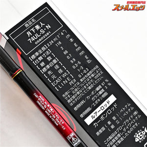 【ダイワ】 20月下美人 74UL-S・N DAIWA GEKKA-BIJIN アジ メバル K_160
