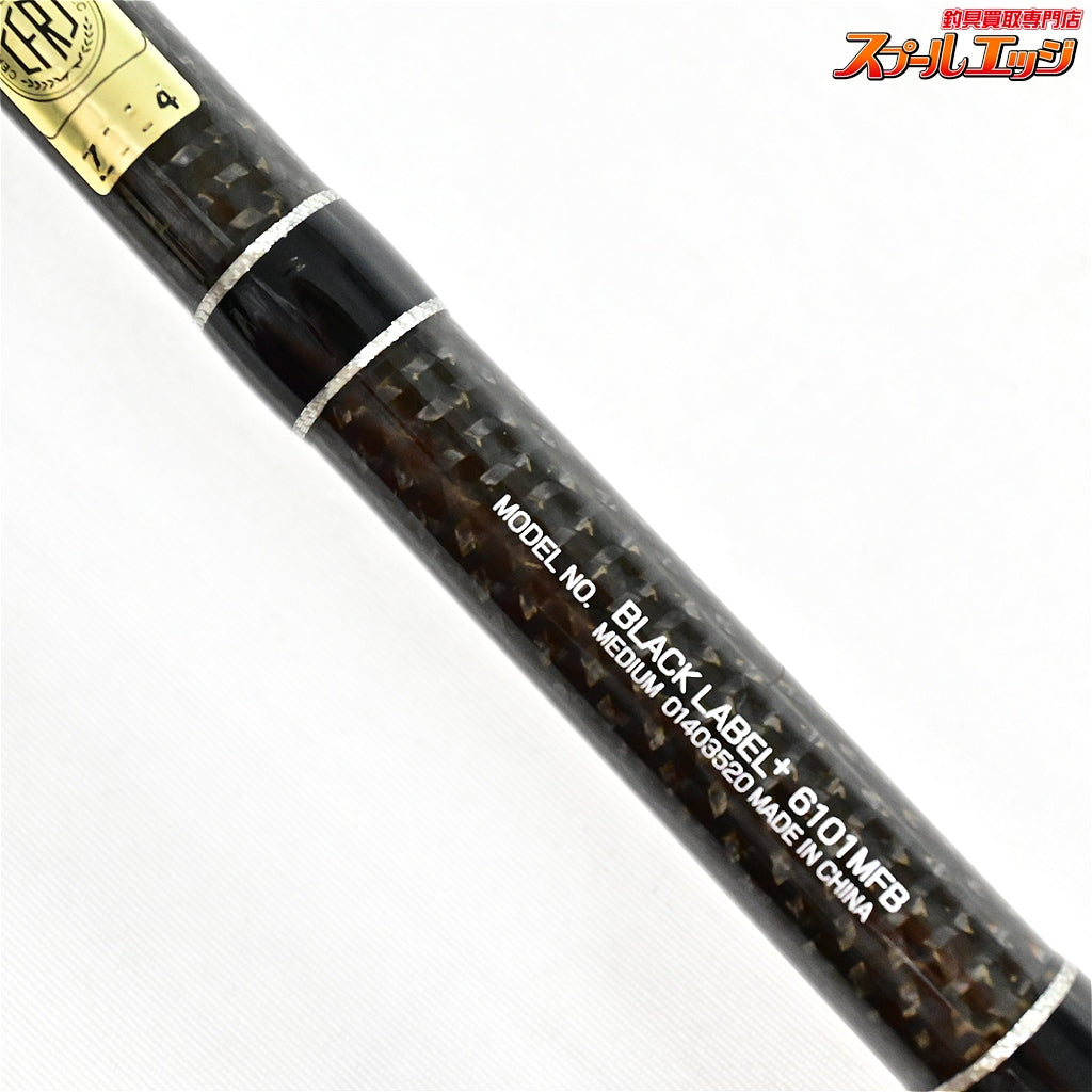 【ダイワ】 15ブラックレーベル プラス BL+ 6101MFB DAIWA BLACK LABEL PULS ブラックバス K_250