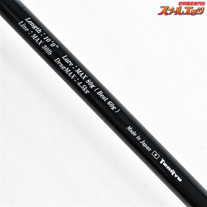 【テンリュウ】 天龍 パワーマスター ライトコア PML100MH TENRYU POWER MASTER Light Core ヒラスズキ ブリ ヒラマサ K_198