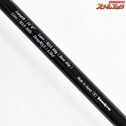 【テンリュウ】 天龍 パワーマスター ライトコア PML100MH TENRYU POWER MASTER Light Core ヒラスズキ ブリ ヒラマサ K_198