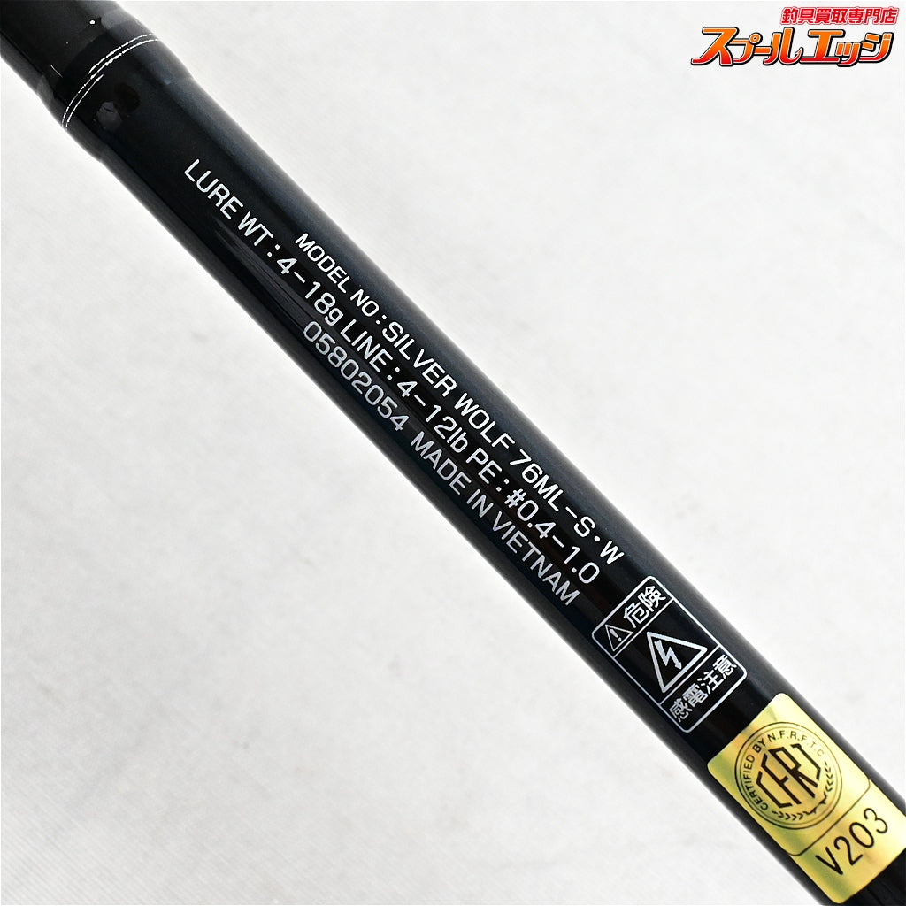 【ダイワ】 23シルバーウルフ 76ML-S・W DAIWA SILVER WOLF クロダイ K_165